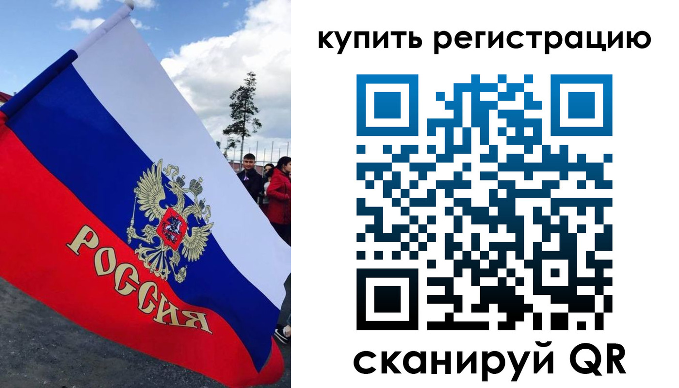 миграционный учет в Пскове