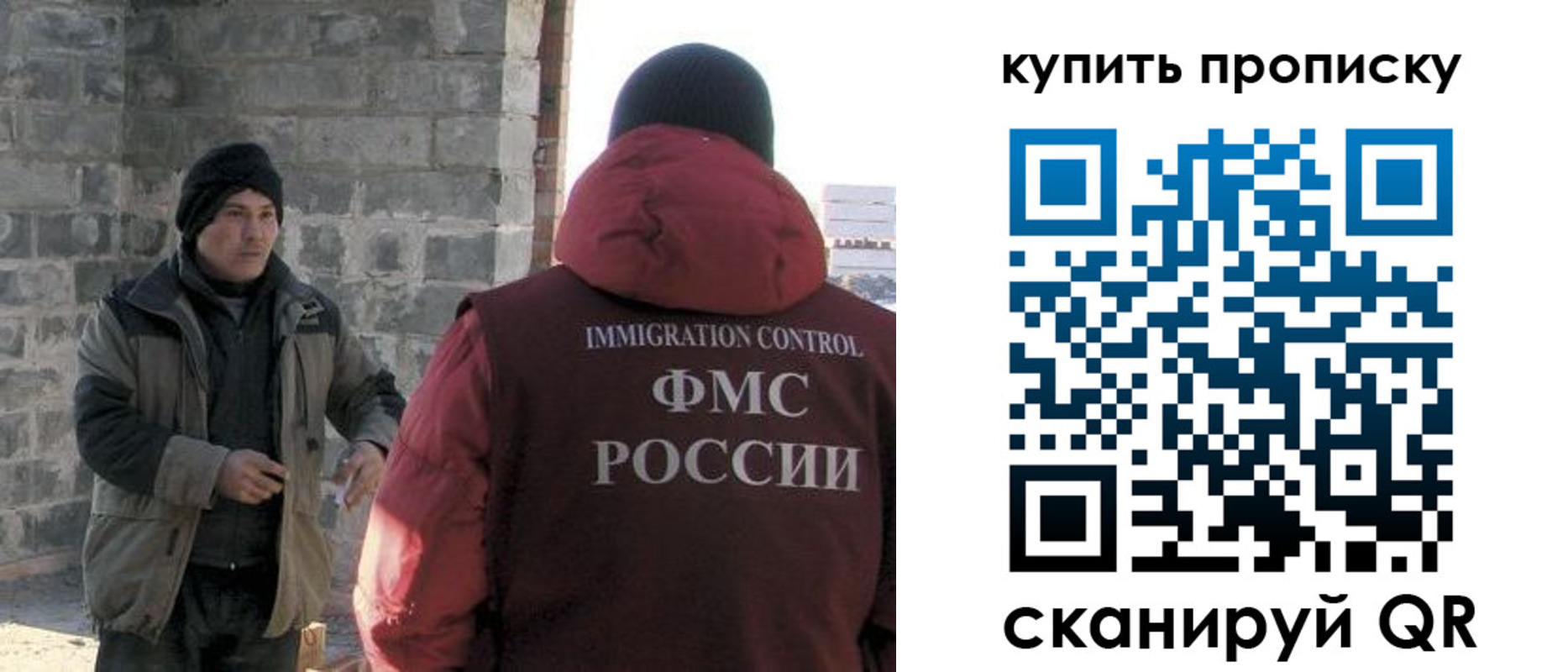 регистрация для школы в Пскове